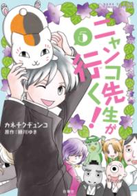 Vol. 5