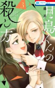 Vol. 3