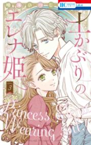 Vol. 3