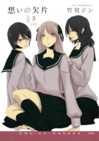 3권