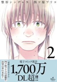 2권