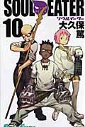 第10卷