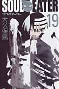 第19卷