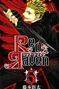 Vol. 5