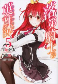 Vol. 5