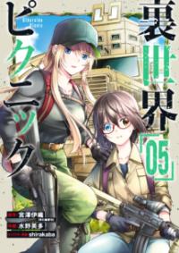 Vol. 5