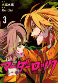 Vol. 3