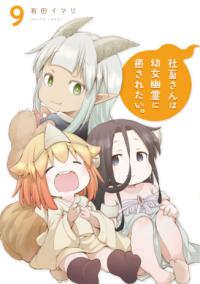 9권