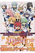 4권