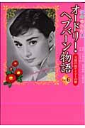 Vol. 6