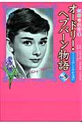 Vol. 9