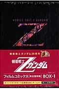 1권