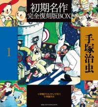 Vol. 1