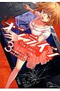 Vol. 3
