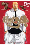 Vol. 12