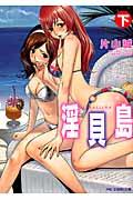 2권