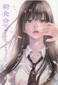 4권