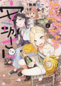 Vol. 6