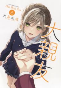 第6卷