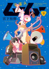 Vol. 9