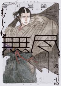Vol. 14