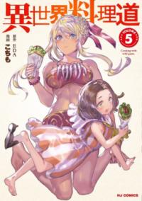 第5卷