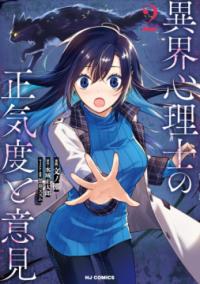 Vol. 2
