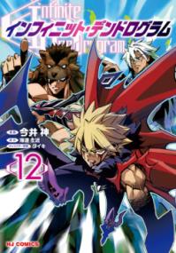 12권