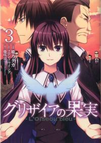 Vol. 3