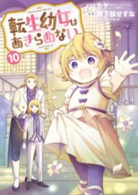 Vol. 10