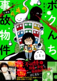 Vol. 6