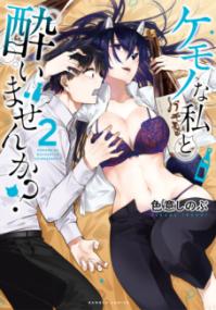 Vol. 2