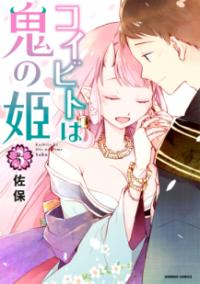 Vol. 3