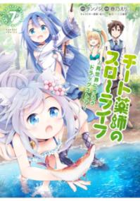 Vol. 7
