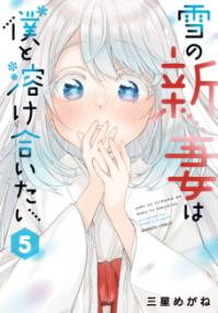 Vol. 5