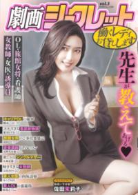 Vol. 3