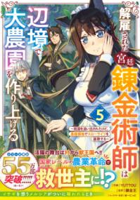 Vol. 5