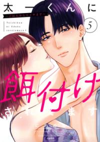 Vol. 5