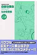 Vol. 3