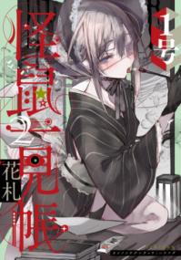 Vol. 2