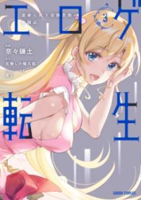 Vol. 3