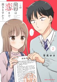 2권