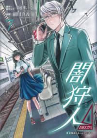 Vol. 7