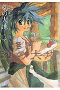 Vol. 4