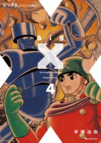 Vol. 4