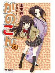 Vol. 5