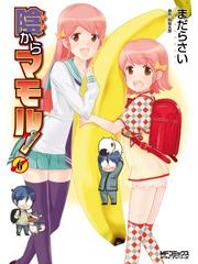 Vol. 6
