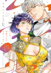 Vol. 3
