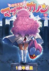 Vol. 3
