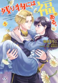Vol. 5